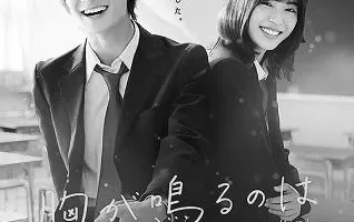 なぜレアルマドリードの小学生日本人選手・中井君は追放されるのか？ image 3