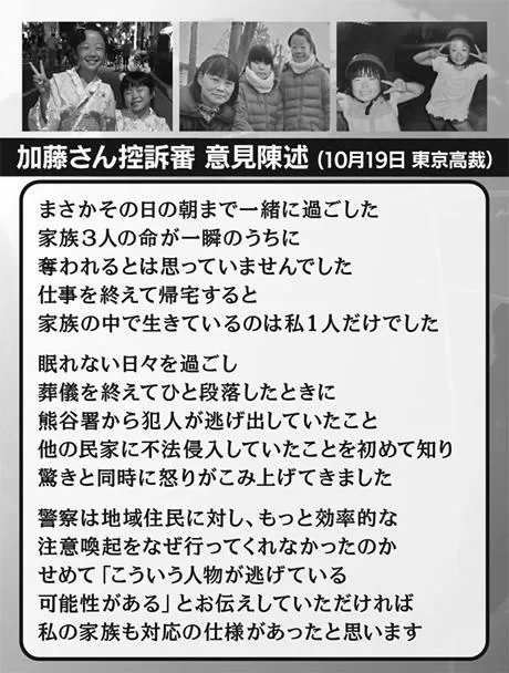 なぜ、松木安太郎は実況泣かせなのか！？ photo 0