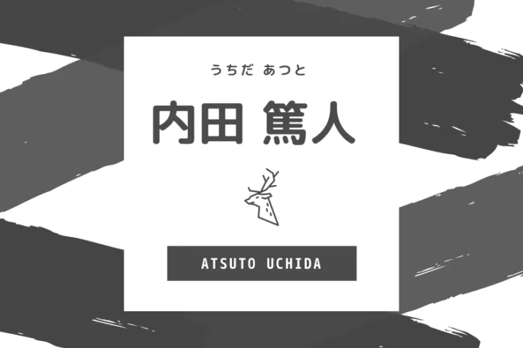 結婚式写真が話題に！内田篤人と細貝奥さん二人だけの秘密！ image 0