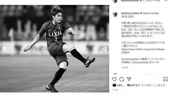 怪我から復帰の内田篤人が代表落ちする理由！ image 3