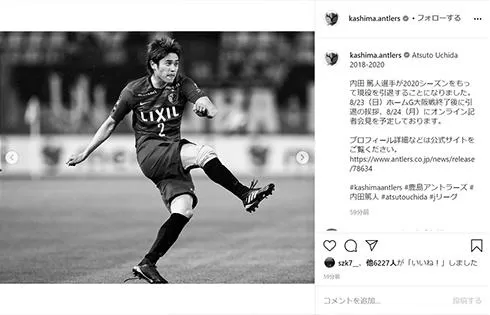 怪我から復帰の内田篤人が代表落ちする理由！ image 3