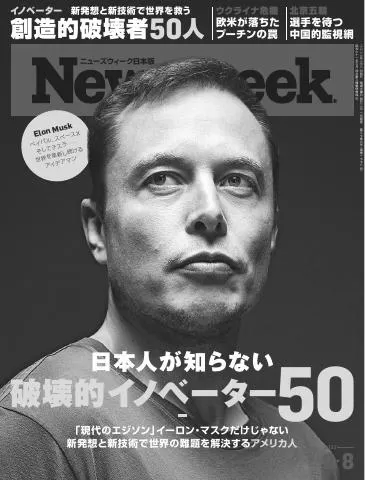 本田圭佑が持つオーストリアのクラブチームとは？その謎に迫る。 image 1