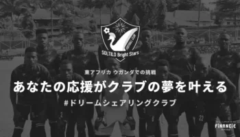 本田圭佑とエイベックスとのアスリート契約とは？ photo 3