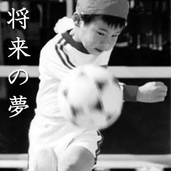 Image 【昔の画像あり】本田圭佑、若かりし日を振り返る。 13 【昔の画像あり】本田圭佑、若かりし日を振り返る。 image 0