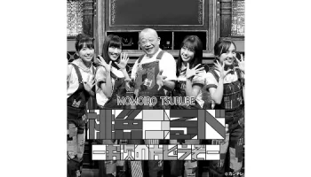 【昔の画像あり】本田圭佑、若かりし日を振り返る。 image 1