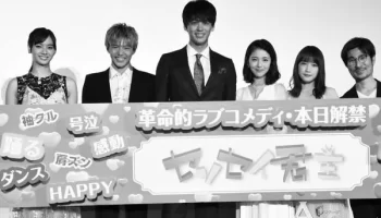 竹内涼真が映画『センセイ君主』でダンス初挑戦！ image 3