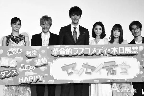 竹内涼真が映画『センセイ君主』でダンス初挑戦！ image 3