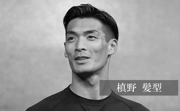 本田圭佑の髪型のセット方法やオーダーの仕方は？ photo 1