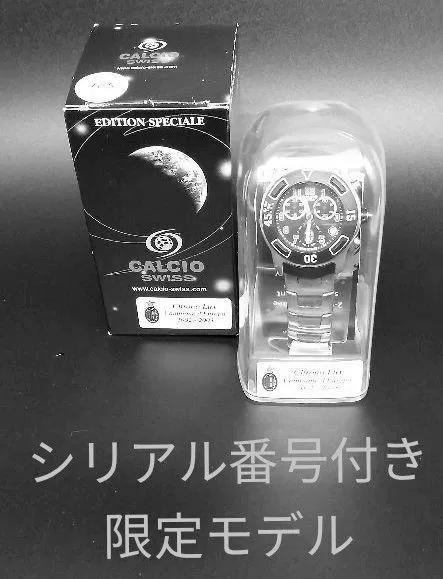 本田圭佑の年俸☆ACミラン、モスクワ時代 photo 3