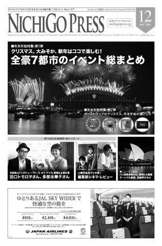 男子サッカー日本代表が弱い3つの理由。UAE相手に敗戦… photo 2