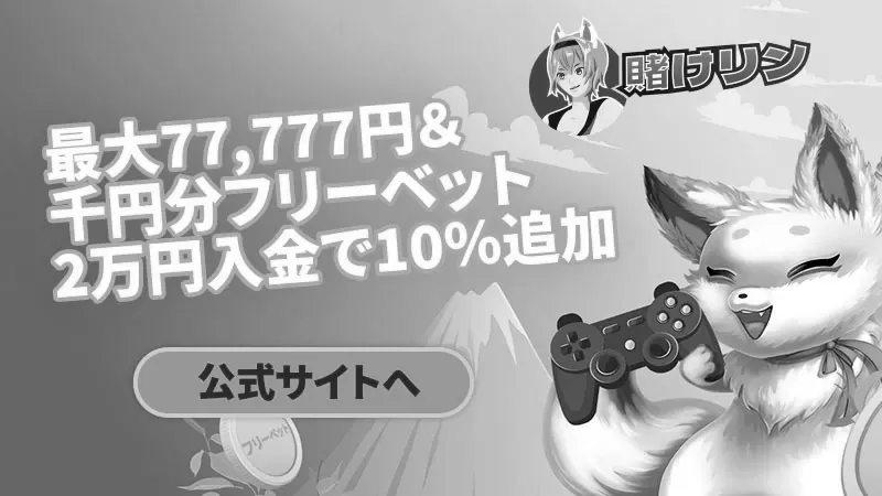 【bet365の勝ち方】大好きなサッカーで月数十万円稼ぐ方法！ photo 0