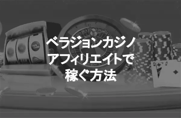 【bet365の勝ち方】大好きなサッカーで月数十万円稼ぐ方法！ photo 1