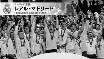 クラブワールドカップで来日！レアルマドリードのスタメンは？ photo 0