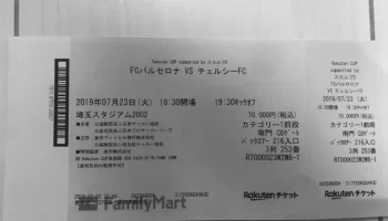 キックオフは6月19日21時！サッカー日本代表VSコロンビア戦！ photo 0