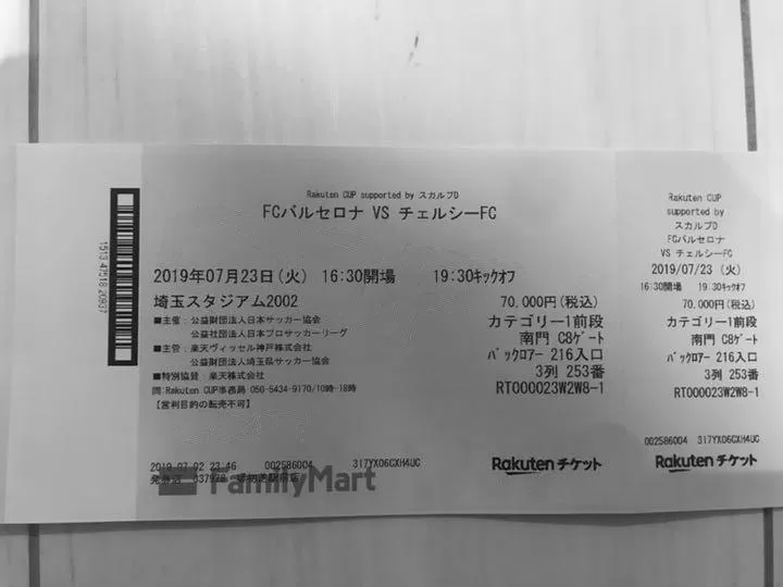 キックオフは6月19日21時！サッカー日本代表VSコロンビア戦！ photo 0