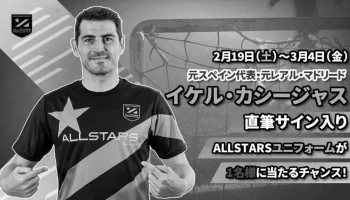 レアルマドリード歴代最高キーパー、カシージャスは何故移籍したのか？ photo 3