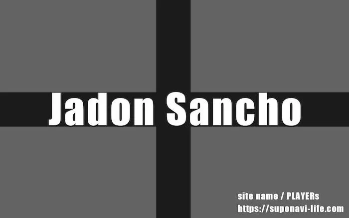 ドルトムントの背番号７デンベレのプレースタイルが凄い！ photo 0