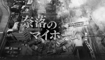 まさか…竹内涼真の弟のゆいと君がラーメン屋で働いていた！（目撃情報） photo 3