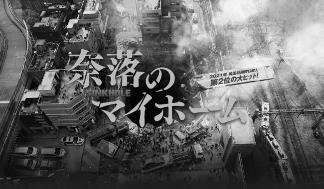 まさか…竹内涼真の弟のゆいと君がラーメン屋で働いていた！（目撃情報） photo 3