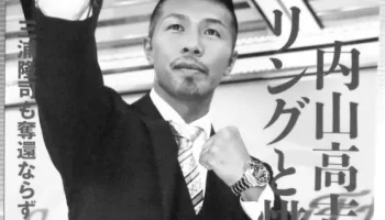 再開間近！ドルトムント香川真司の試合の放送予定！ image 0