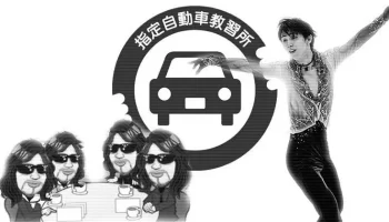 本田圭佑愛用のスーツ特集☆颯爽とケースを引いて現れる姿に釘付け image 3