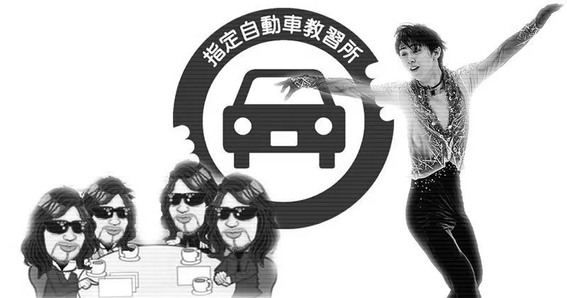 本田圭佑愛用のスーツ特集☆颯爽とケースを引いて現れる姿に釘付け image 3