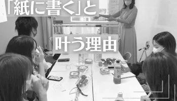 夢は実現する！本田圭佑のノートとは？ image 3