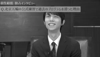 『羽生結弦』の『病気』が炎上した理由！ image 3