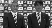 サッカー日本代表がu-20ワールドカップメンバー発表！ photo 3