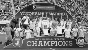 クラブワールドカップチケットの値段が高すぎる…３つの理由！ image 3