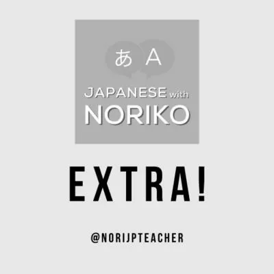 羽生結弦の足の筋肉に隠された３つの秘密！ image 1