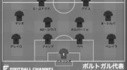 ポルトガル代表フォーメーション2018！ image 0