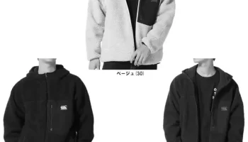 クラブワールドカップ２０１６の日程、開催地が決定！レアルマドリードが来日へ！ photo 3