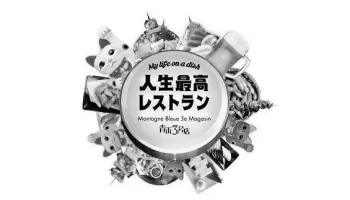 内田篤人の身長・体重の3つの秘密！サバ読み疑惑は本当か？ photo 3