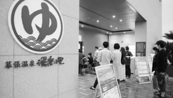 森保一はいかなる戦術で新生日本代表を作り上げるのか？ image 0