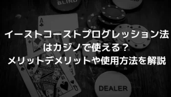 ブックメーカーとは何か？サッカーの勝敗を当ててお小遣いを稼ぐ方法 image 3