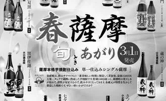 いかにしてメッシは病気を克服したのか？これが身長・体重サバ読み疑惑の真相！ image 3