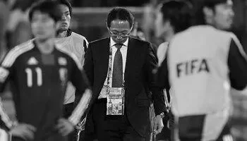 サッカー日本代表の３つの問題点！ image 3