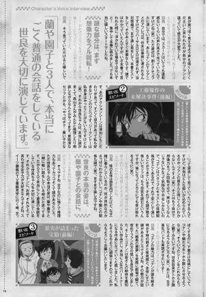 【めったに見れない】本田圭佑テレビ出演情報？！ photo 3