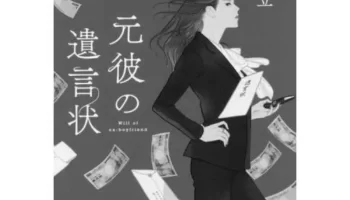 【画像あり】内田篤人の元彼女たちとは？ photo 0