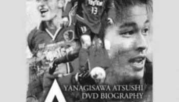 ハリルホジッチ解任の理由！日本代表内紛暴露！ image 3