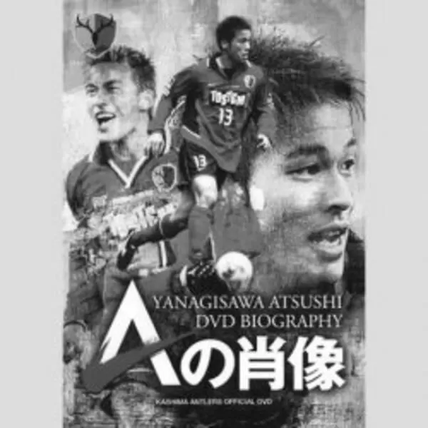 ハリルホジッチ解任の理由！日本代表内紛暴露！ image 3