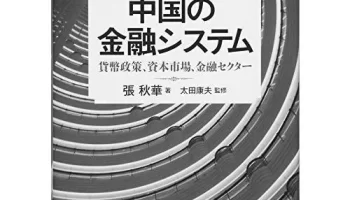 香川真司がオリンピックに出場していないと言われる理由… photo 0