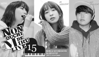 チケット即完！浦和レッズVSドルトムントの試合は本気モードか！？ photo 3