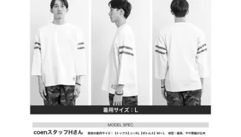 本田圭佑名言集~評価二分請け合い（笑）~ image 3