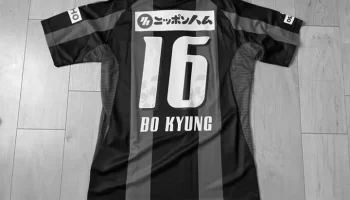 【高い身長】本田圭佑身体測定２０１６！ image 3