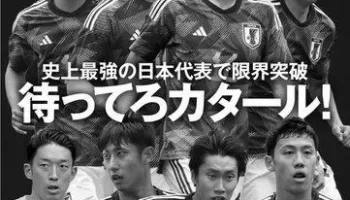 レアルマドリードVSナポリ戦直前！戦前予想！ image 3