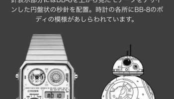 内田篤人が絵本の題材に！？ photo 3