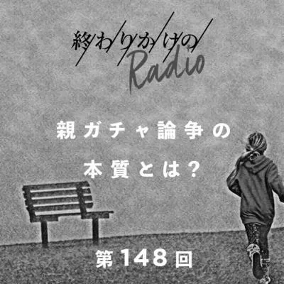 香川真司の高校時代の写真公開！ヤンキー校説の真実は？ photo 2