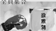 香川真司の高校時代の写真公開！ヤンキー校説の真実は？ photo 3